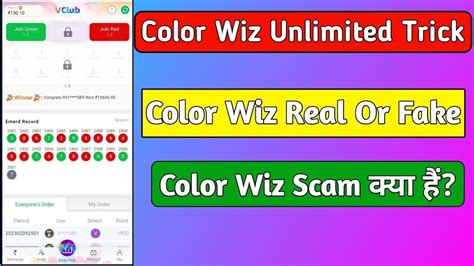 colorwiz entrar.